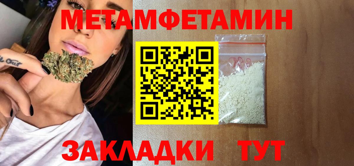 АМФЕТАМИН Розовый  Вход с VPN  АМФЕТАМИН  АМФ  Ярцево 