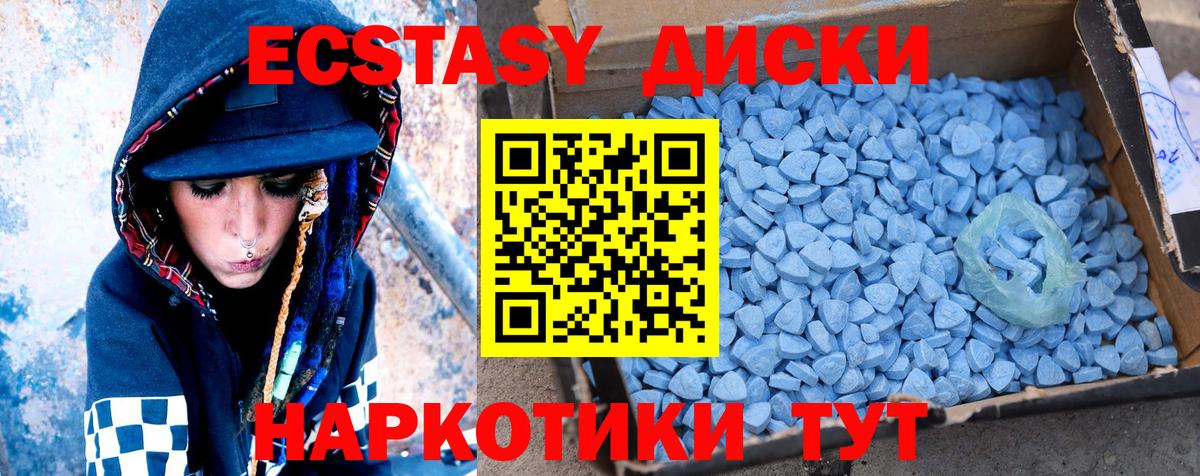 ЭКСТАЗИ DUBAI  Ecstasy  Ярцево  Экстази MDMA  Вход с VPN 