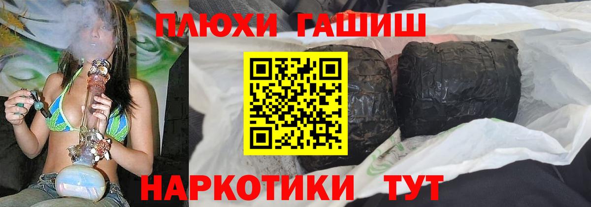 ГАШИШ VHQ Ярцево