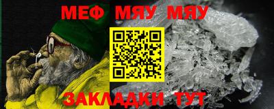 дживик Кунгур