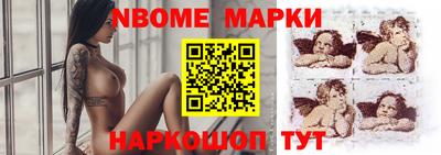 соль ск Кумертау
