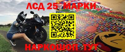 скорость Краснокаменск