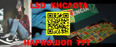 соль ск Кумертау