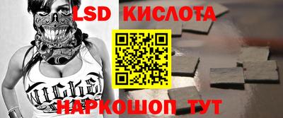 трава Краснодар