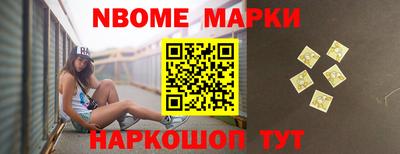 соль ск Кумертау