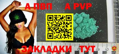 дживик Кунгур