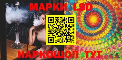 соль ск Кумертау