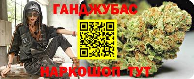 кокс Краснознаменск