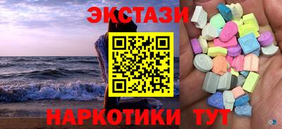 трава Краснодар