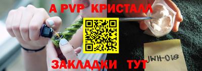 соль ск Кумертау