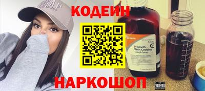 скорость Краснокаменск