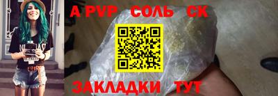 СК Кулебаки