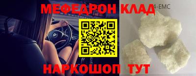 трава Краснодар