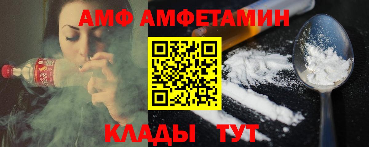 Первитин Methamphetamine Ярцево