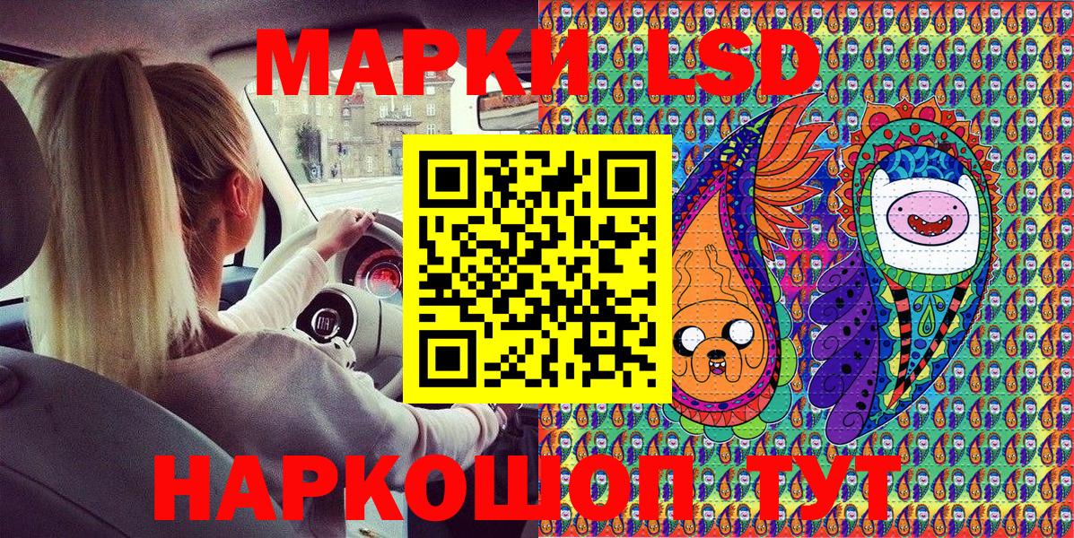 Марки NBOMe  Марки NBOMe 1500мкг  Марки NBOMe 1500мкг  даркнет сайт  Ярцево  Вход с VPN 