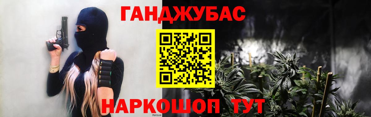 Канабис план  МАРИХУАНА план  Ярцево  Канабис план  Вход с VPN 